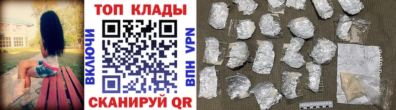 Сколько стоит Покров Каннабис  Амфетамин  COCAIN  ГАШ  Меф мяу мяу  Alpha-PVP 