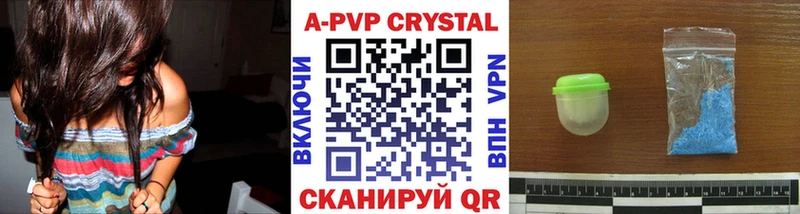 A-PVP мука  купить наркотики цена  Покров 