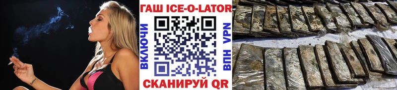 ГАШ индика сатива  Покров 