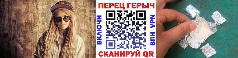 Героин Heroin  даркнет сайт  Покров 