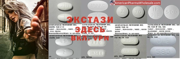 спиды Алексин