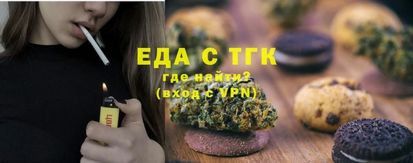 соль ск Пересвет