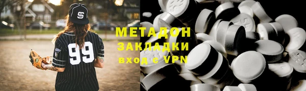 спиды Алексин