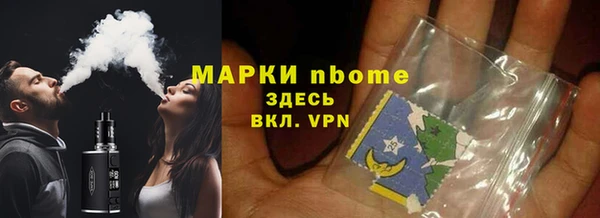 спиды Алексин