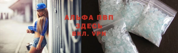 прущие крисы Алзамай