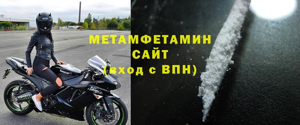 соль курить ск Осташков