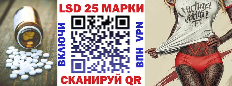 Лсд 25 экстази кислота  Покров 