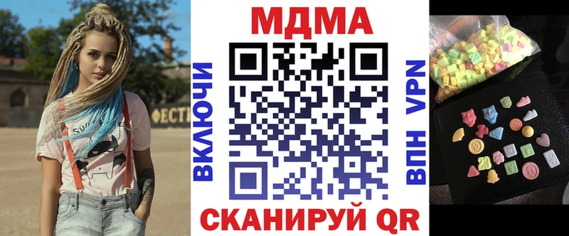 купить   Покров  MDMA Molly 