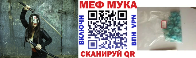 Меф mephedrone  нарко площадка формула  Покров 