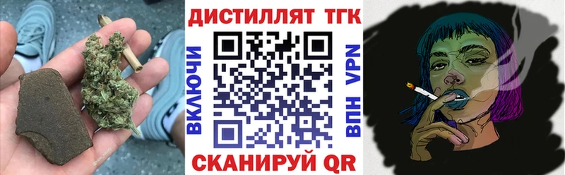 цена наркотик Покров Дистиллят ТГК вейп